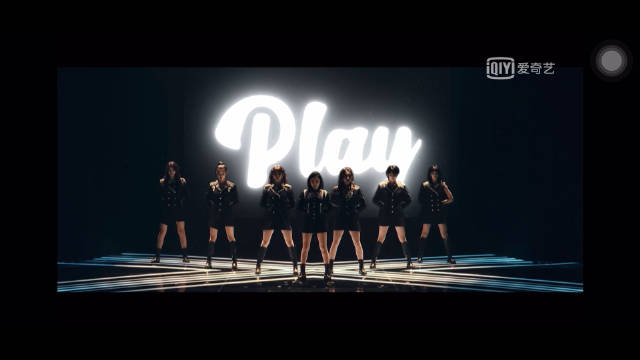 Play组(舞蹈组)这四分半看得舒服